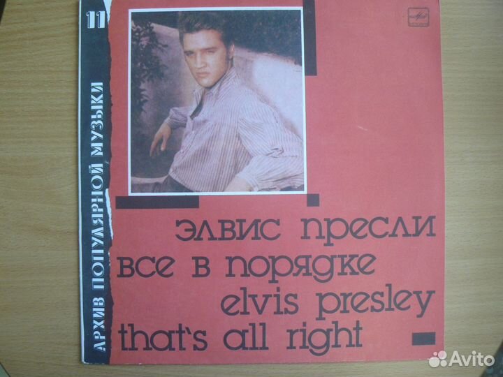 Грампластинки: Челентано, Д.Леннон, Малинин и др