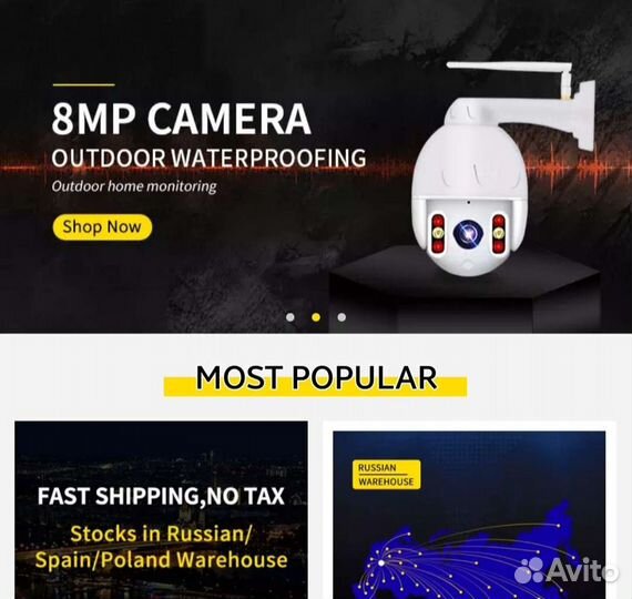 Wifi 8мп видеокамера