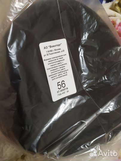 Фуражка вмф черная