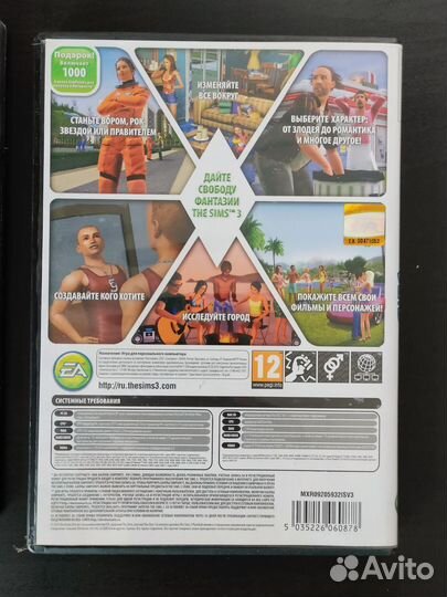 Dvd диски с играми