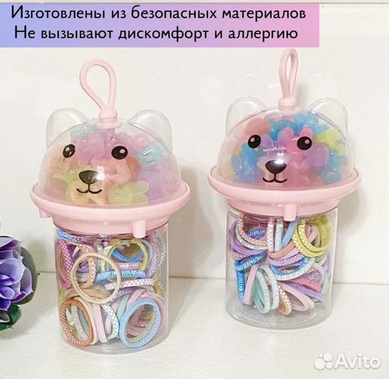 Набор резинок и крабиков для волос