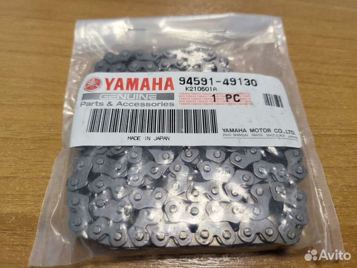 Цепь грм гидроцикл мотоцикл снегоход Ямаха Yamaha