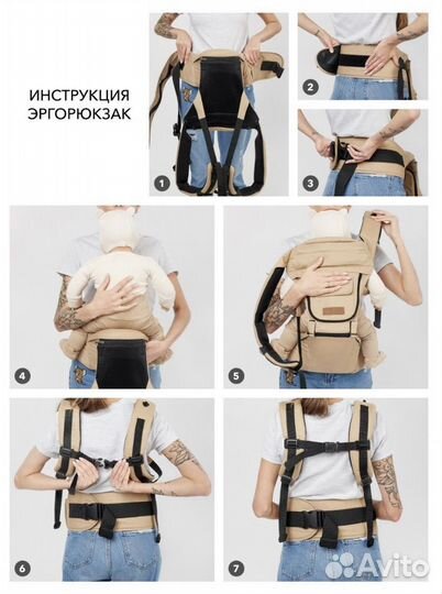 Рюкзак-переноска+хипсит Happy Baby babyseat