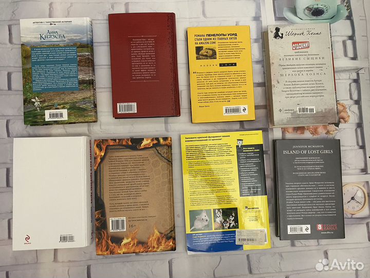 Книги разные художественные