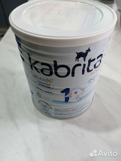 Смесь Kabrita 1