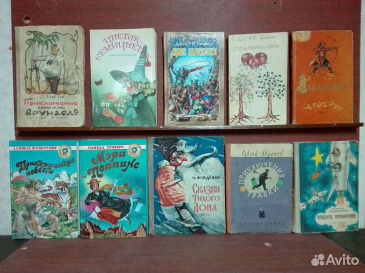 Старые добрые сказки