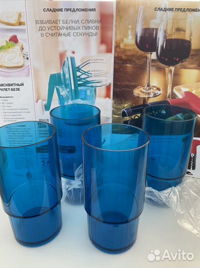 Новые стаканы Tupperware (4шт.)