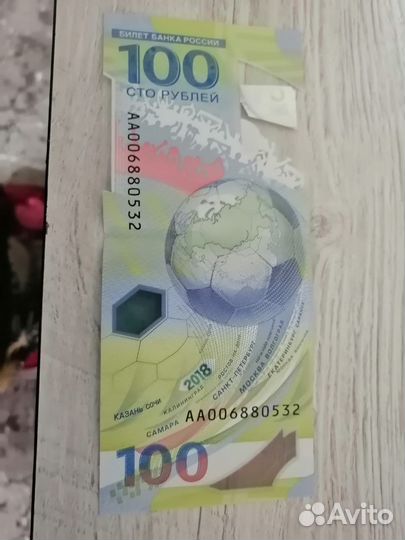 Купюра 100 чм 2018