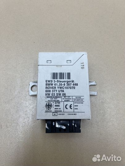 Блок иммобилайзера BMW 3 E46