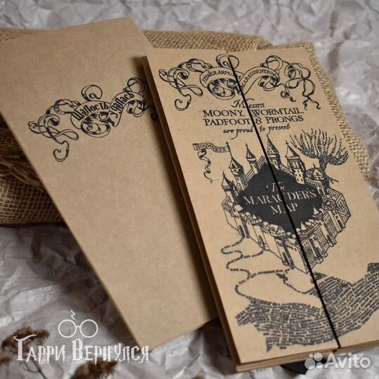 Гарри Поттер Карта Мародёров