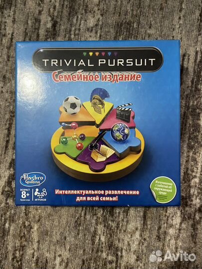 Настольная игра trivial pursuit