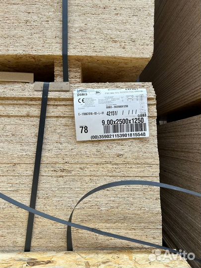 Осб 2500*1250*12