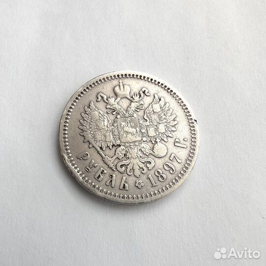 Монета один рубль 1897 год серебро