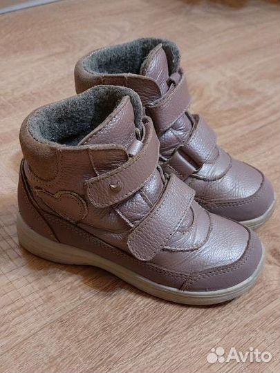 Ботинки детские демисезонные Котофей 29