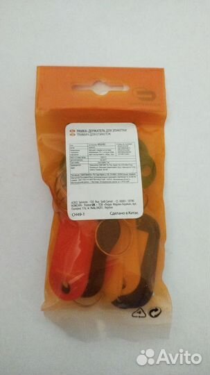 Рамки-держатели для этикеток