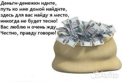 Гитара Кремона