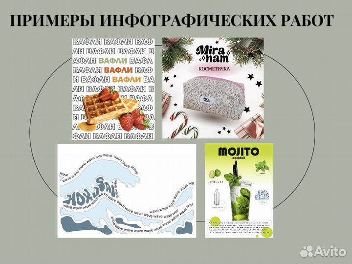 SMM дизайнер