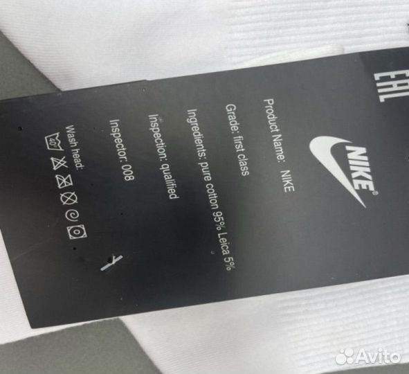 Носки nike 5 пар