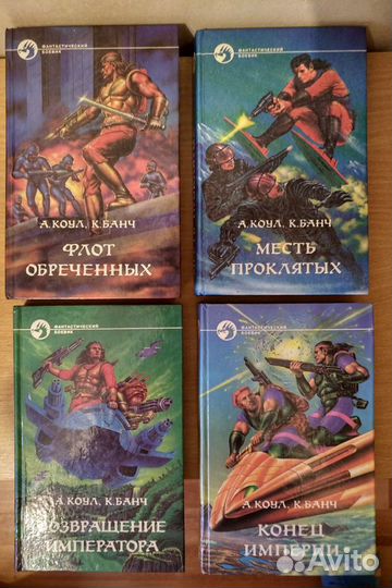 Книги серии 