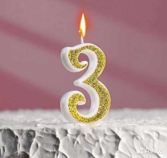 Свечи цифры в торт. Золотые