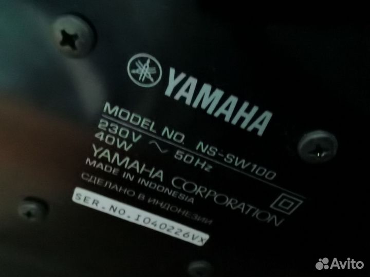 Сабвуфер Yamaha NS-SW100