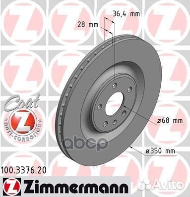 Диск тормозной задн 350x28/36-5x112 Audi A4