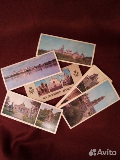 Открытки 