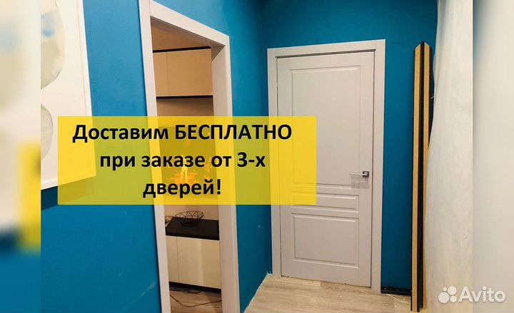 Двери межкомнатные