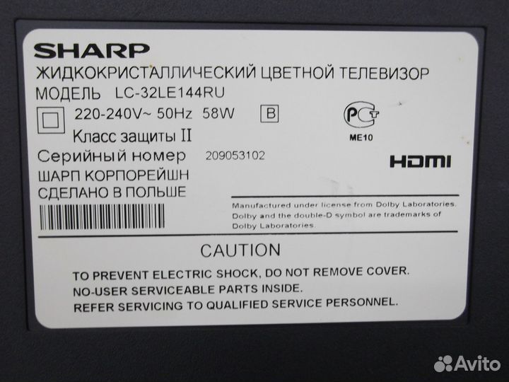 165. TV sharp LC-32LE144RU / DPS-140SP-2A