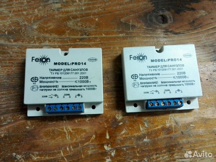 Таймер для санузлов