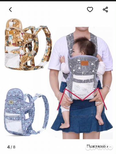 Эргорюкзак кенгуру для новорожденных