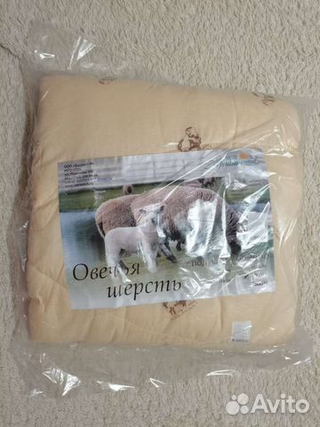Одеяло 2 спальное новое овечья шерсть