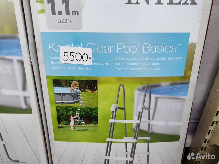 Лестница для бассейна