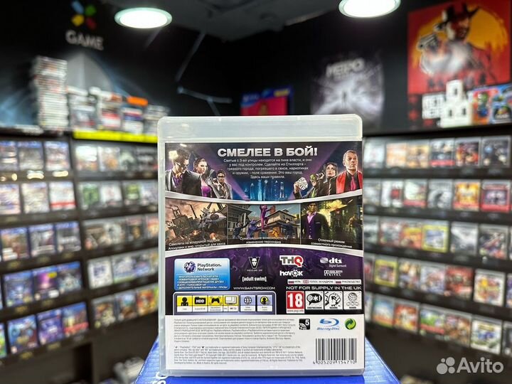 Игры для PS3: Saints Row: The Third