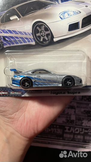 Hot Wheels Premium Toyota Supra