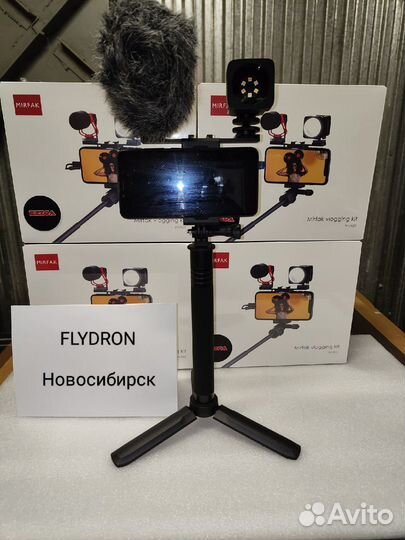 Штатив для телефона (набор для блогера)