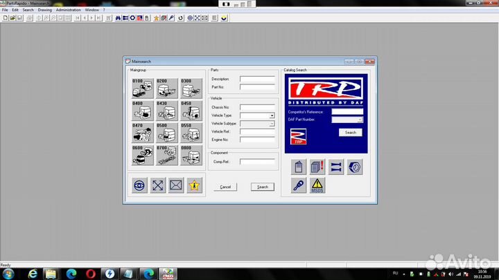 DAF Davie Developer Tool+Devkit