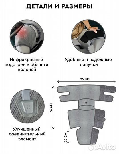 Компрессионный лимфодренажный массажер