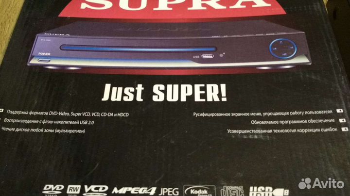 DVD плеер Супра