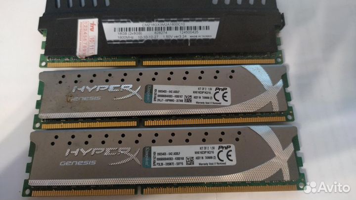 Оперативная память ddr3 8 gb (x3)