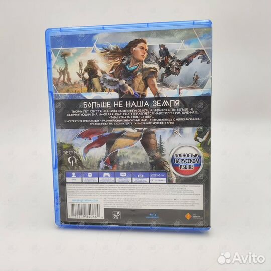 Игра Horizon Zero Dawn PS4