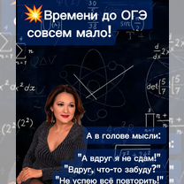 Репетитор по химии, Санкт-Петербург