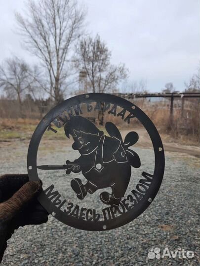 Лазерная резка и гибка металла