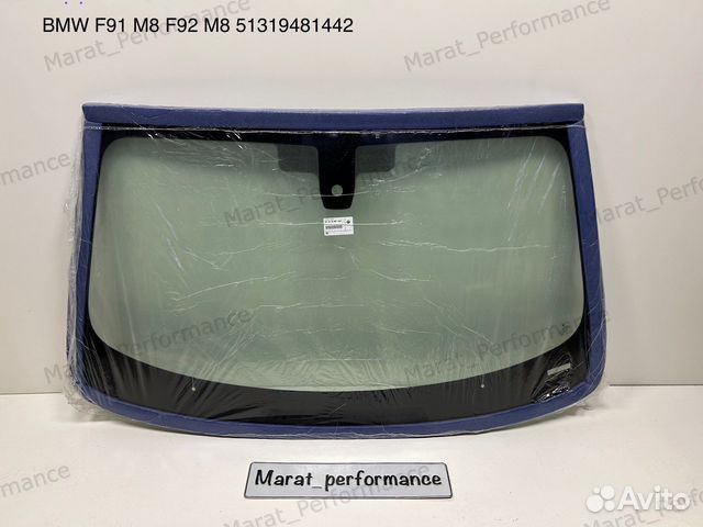 Лобовое стекло BMW F91 M8 F92 M8 51319481442