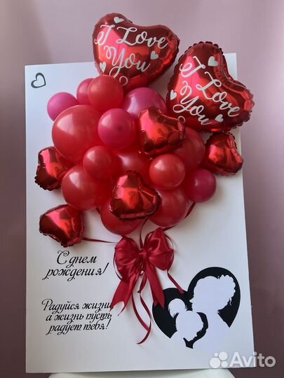 Вау открытка 50*70