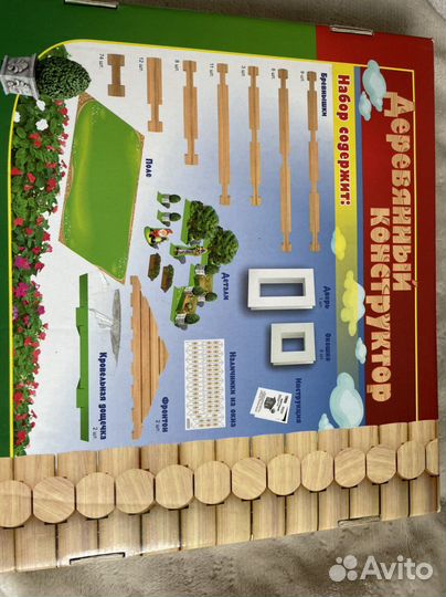 Развивающие деревянные игрушки