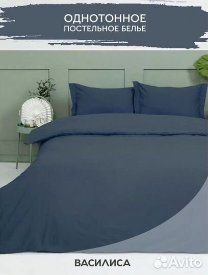 Комплект постельного белья Василиса