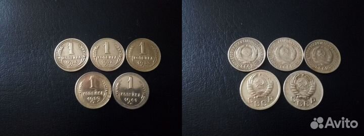 Монеты СССР