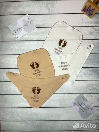 Комплект платочек и слюнявчик