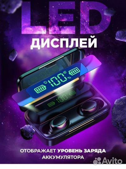 Новые наушники беспроводные блютуз f9